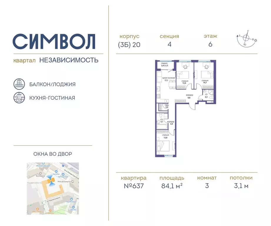 3-к кв. Москва ул. Крузенштерна, 9 (84.1 м) - Фото 0