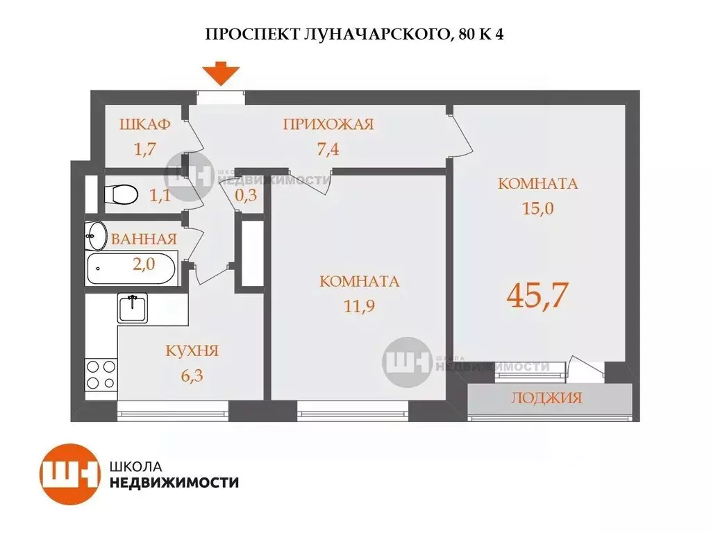 2-к кв. Санкт-Петербург просп. Луначарского, 80К4 (45.7 м) - Фото 1