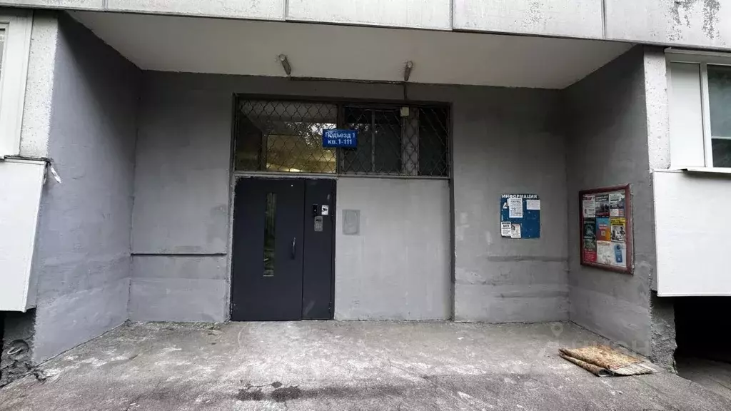 1-к кв. Москва ул. Академика Виноградова, 12 (35.2 м) - Фото 2