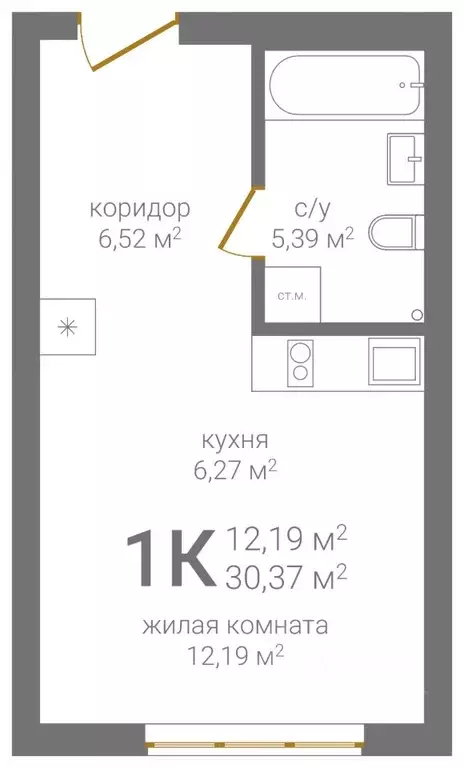 1-к кв. Нижегородская область, Нижний Новгород Казанское ш. (30.37 м) - Фото 1