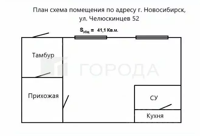Офис в Новосибирская область, Новосибирск ул. Челюскинцев, 52 (41 м) - Фото 2