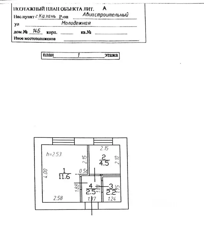 1-к кв. Татарстан, Казань Молодежная ул., 14Б (20.8 м) - Фото 2