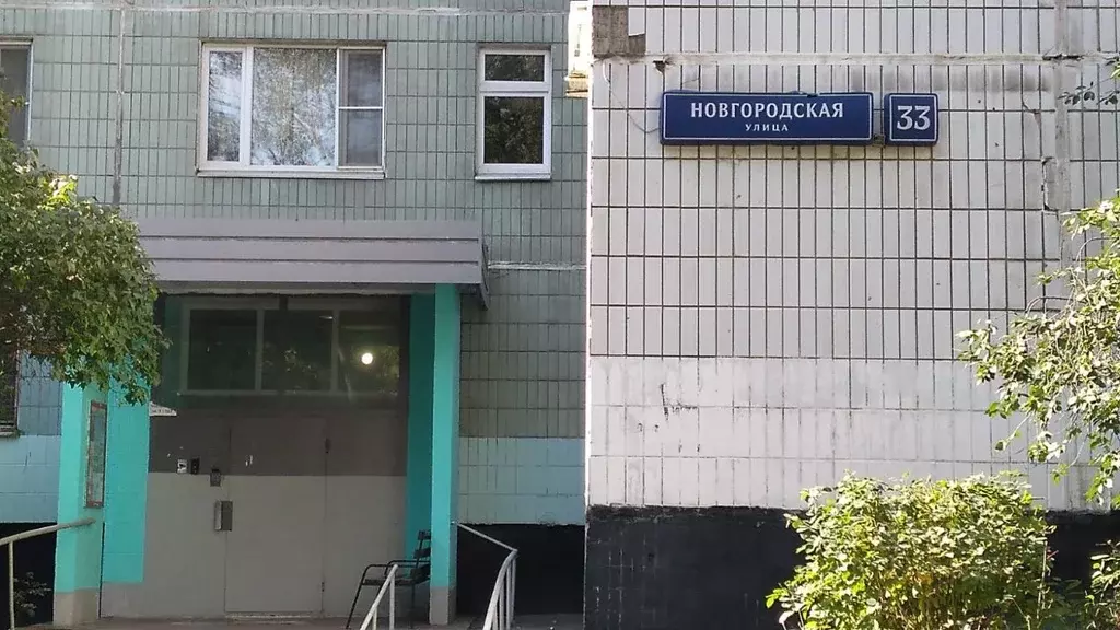 1-к кв. Москва Новгородская ул., 33 (36.7 м) - Фото 0