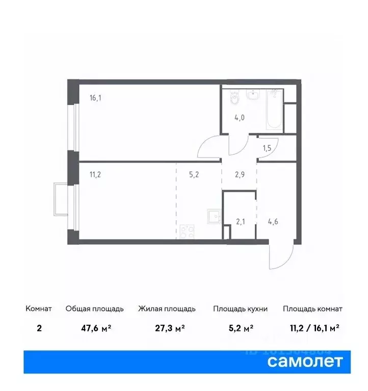 1-к кв. Приморский край, Владивосток ул. Сабанеева, 1.1 (47.6 м) - Фото 0