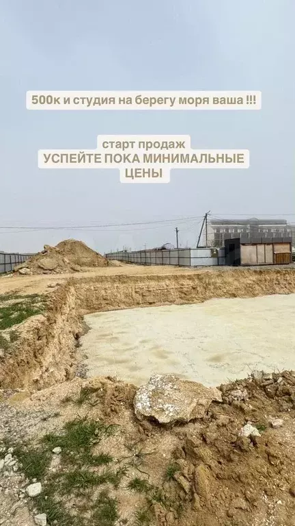 Квартира-студия, 26 м, 9/13 эт. - Фото 0