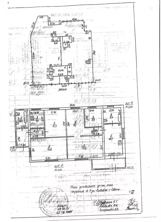 Дом в Советск, Садовая улица, 5 (60.2 м) - Фото 1