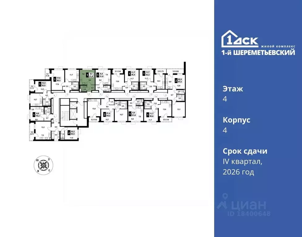 Студия Московская область, Химки Подрезково мкр,  (21.8 м) - Фото 1