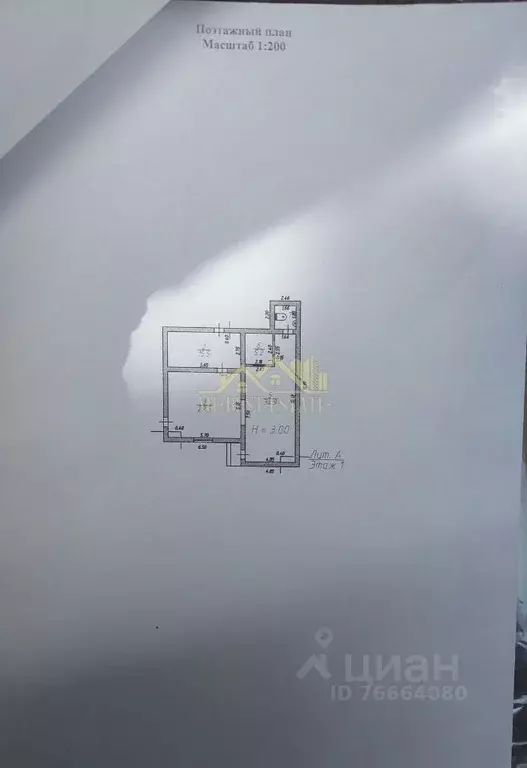 Помещение свободного назначения в Северная Осетия, Владикавказ ул. ... - Фото 2