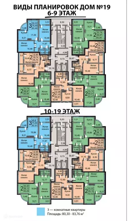 Продаётся 2-к квартира, 66.76 м - Фото 0
