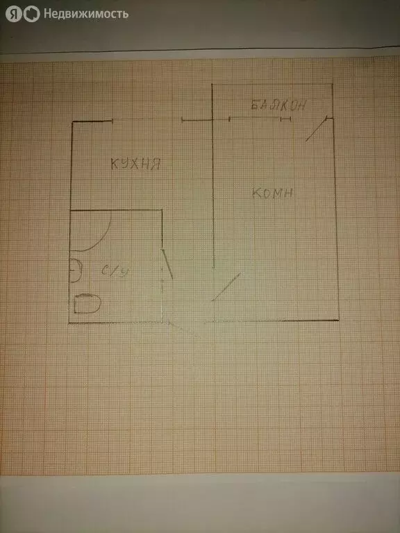 1-комнатная квартира: посёлок городского типа Орджоникидзе, улица ... - Фото 0