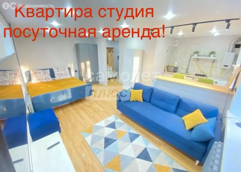Квартира-студия: Кострома, проспект Мира, 135 (30 м) - Фото 0