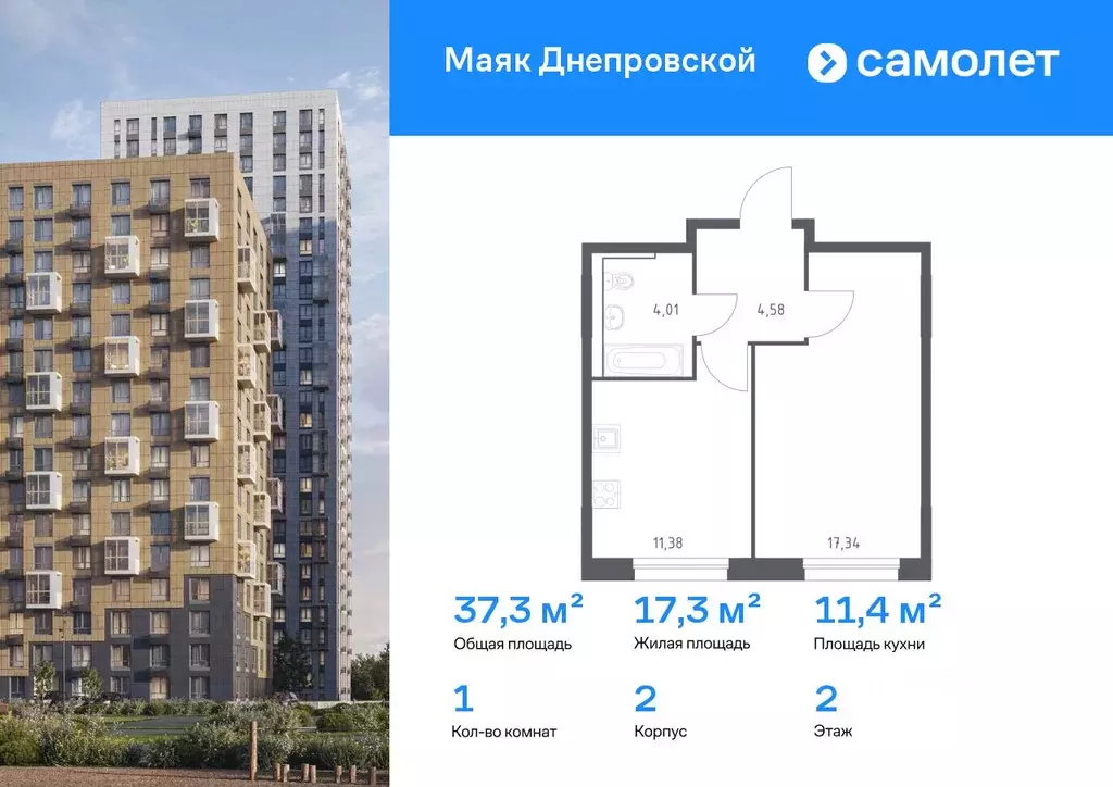 1-к кв. Приморский край, Владивосток Бам мкр,  (37.31 м) - Фото 0
