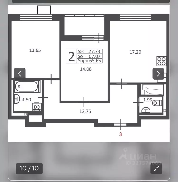 2-к кв. Москва Полярная ул., 16 (67.1 м) - Фото 1