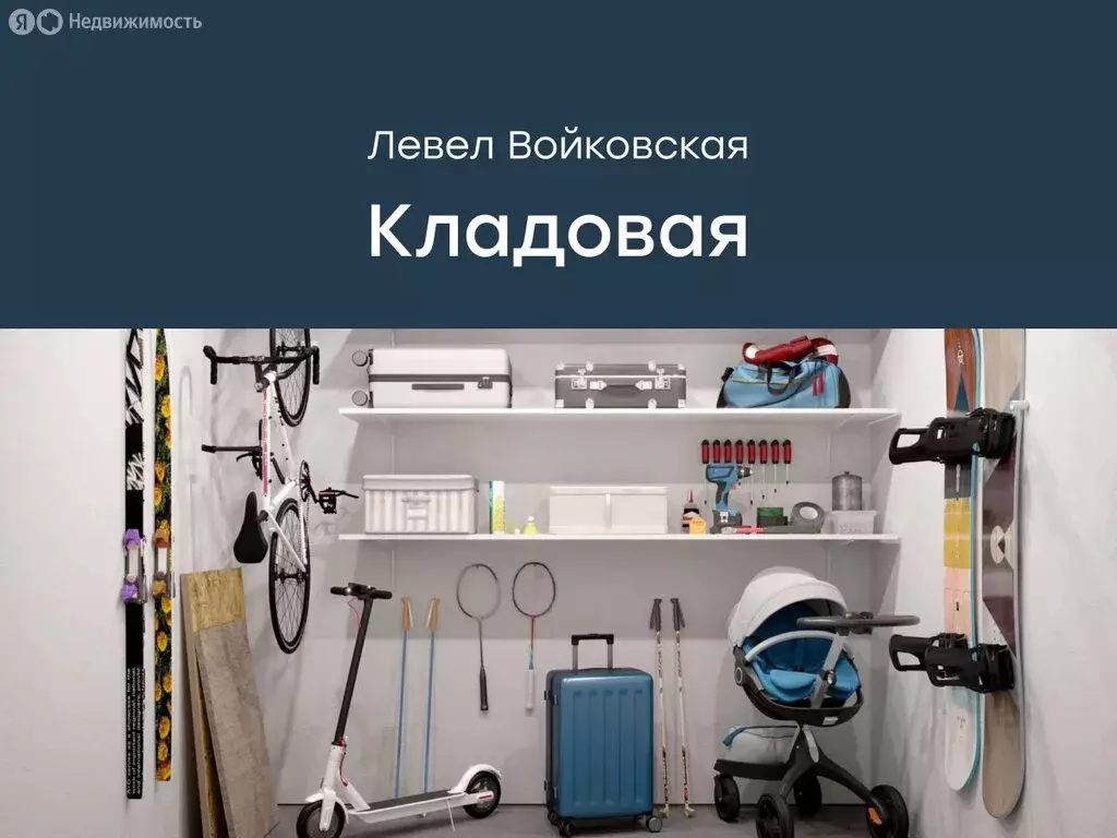Склад (4.6 м) - Фото 2