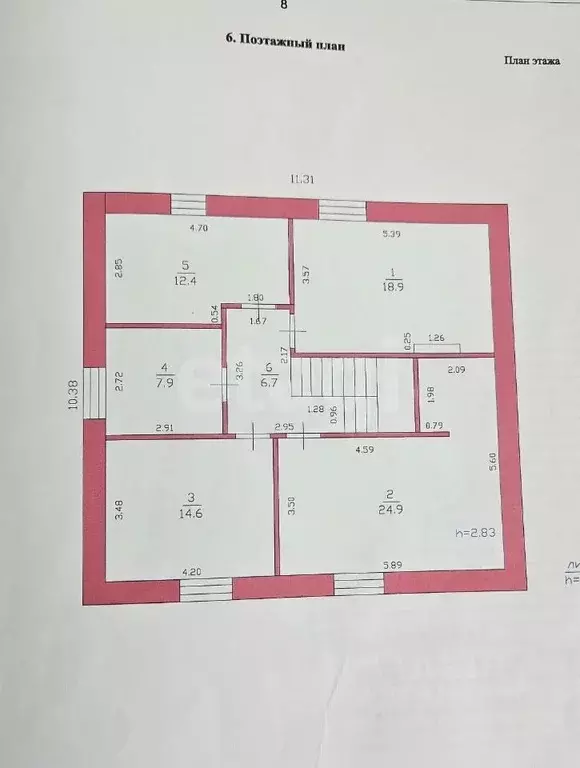 Дом в Татарстан, Казань ул. Юмарт, 13 (174 м) - Фото 2