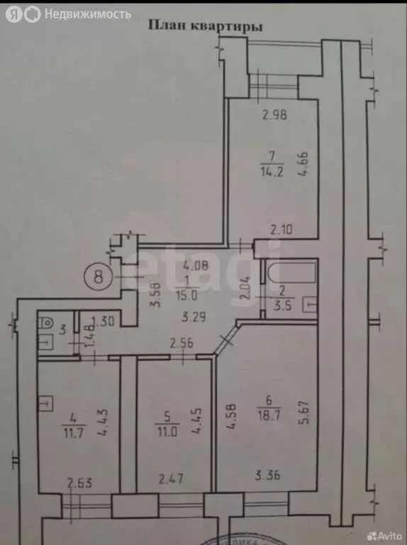 3-комнатная квартира: Ижевск, Ракетная улица, 23 (75.8 м) - Фото 0