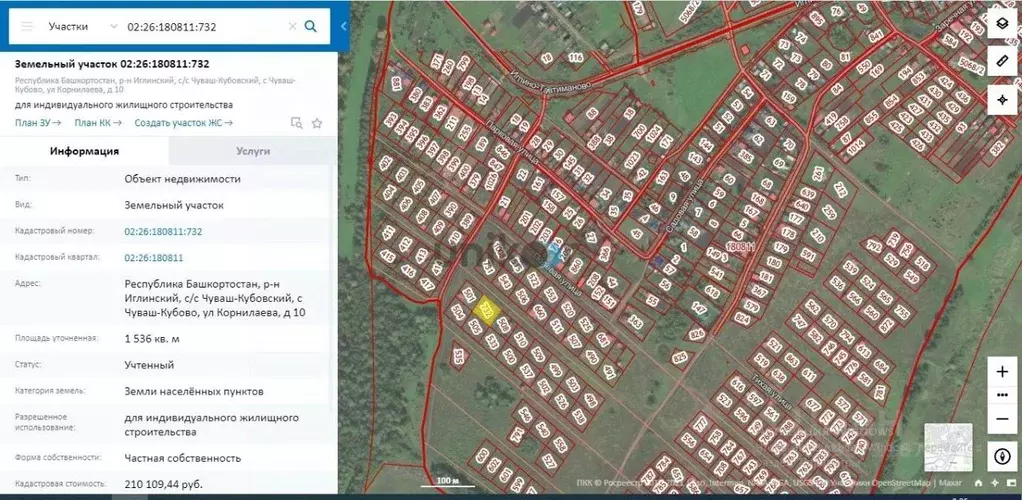 Участок в Башкортостан, Иглинский район, с. Чуваш-Кубово ул. Сергея ... - Фото 0