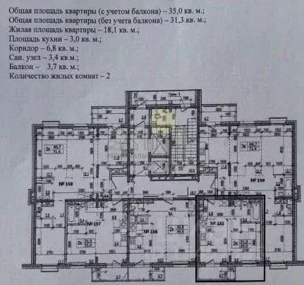 2-к кв. Иркутская область, Иркутск Ново-Ленино мкр, 1-й Ленинский ... - Фото 1