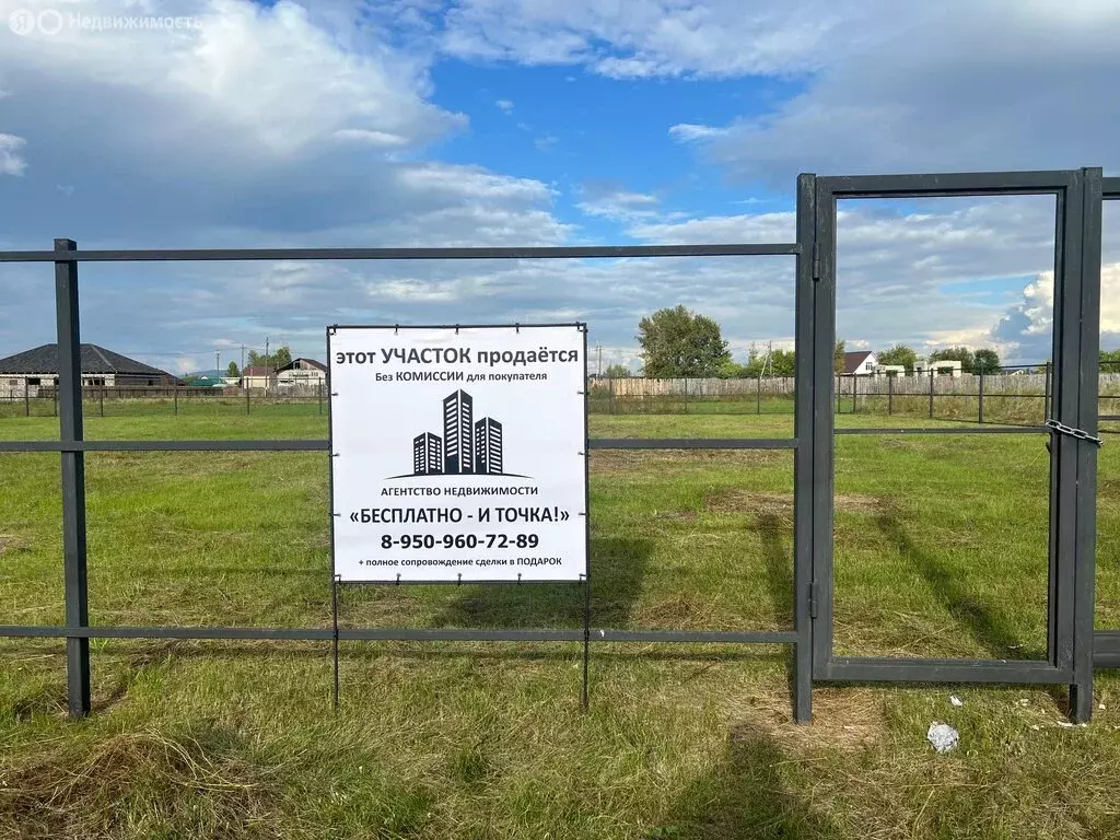 Участок в Калинино, садоводческое некоммерческое товарищество Весна, ... - Фото 2