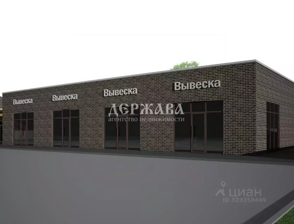 Участок в Белгородская область, Старый Оскол пер. 1-й Московский ... - Фото 1