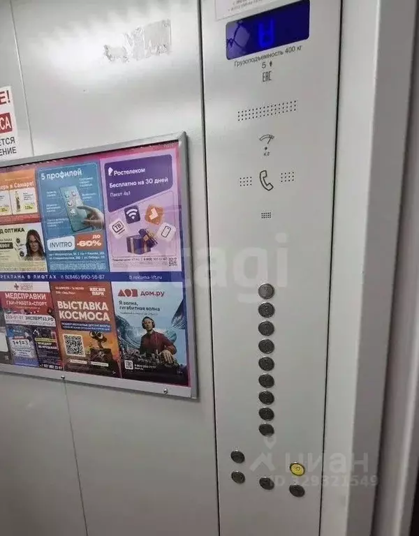 1-к кв. Самарская область, Самара ул. Стара-Загора, 285 (36.9 м) - Фото 2