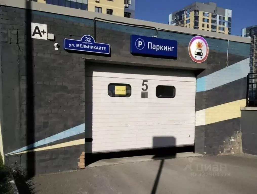 Гараж в Тюменская область, Тюмень ул. Мельникайте, 34к1 (13 м) - Фото 2