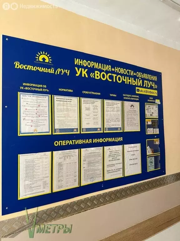 2-комнатная квартира: Владивосток, улица Зелёный Бульвар, 26 (55.2 м) - Фото 0