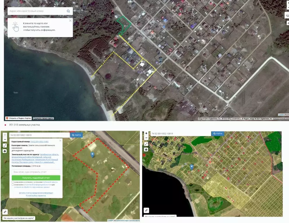Участок в Челябинская область, Аргаяшский район, Дербишевское с/пос, ... - Фото 1