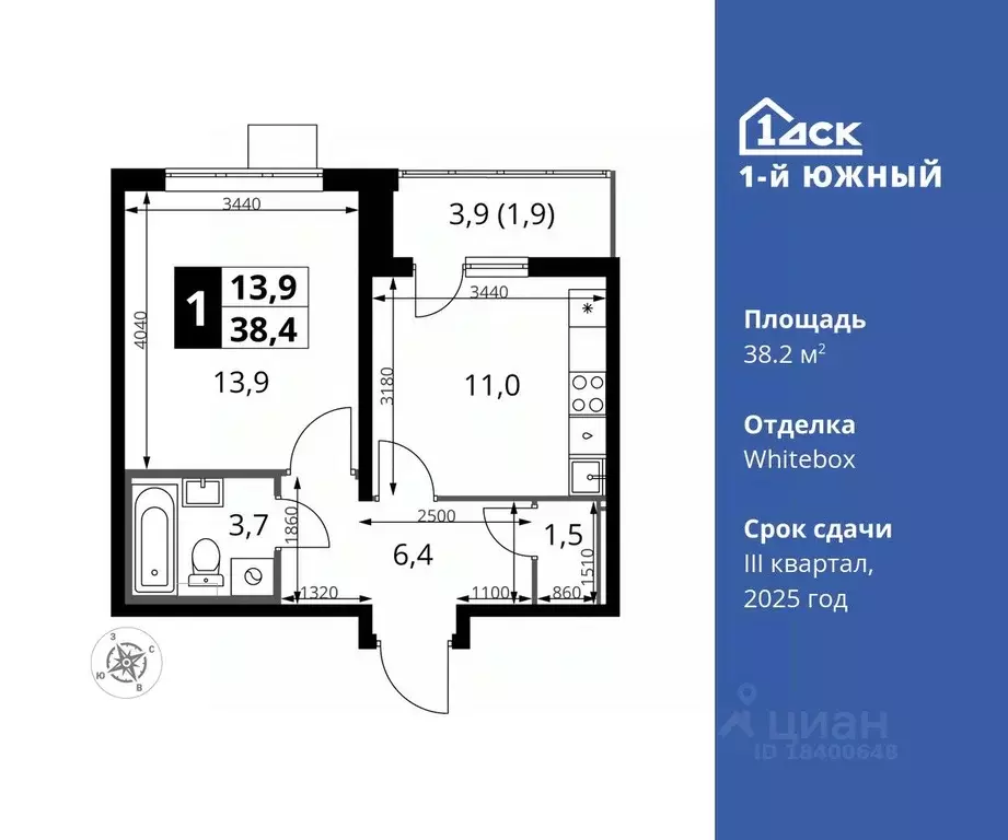 1-к кв. Московская область, Видное ул. Фруктовые Сады, 2 (38.2 м) - Фото 0