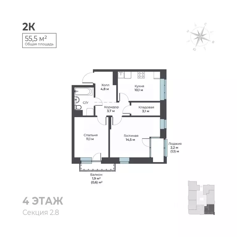 2-к кв. Пермский край, Пермь Вышка II мкр, Ветлан жилой комплекс (55.5 ... - Фото 1