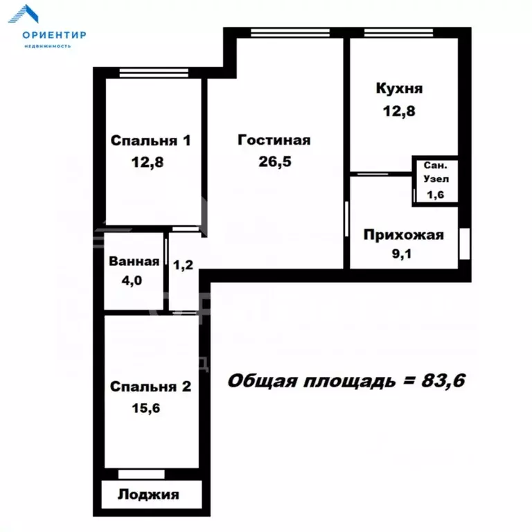 3-к кв. Свердловская область, Екатеринбург ул. Уральская, 3 (83.6 м) - Фото 1