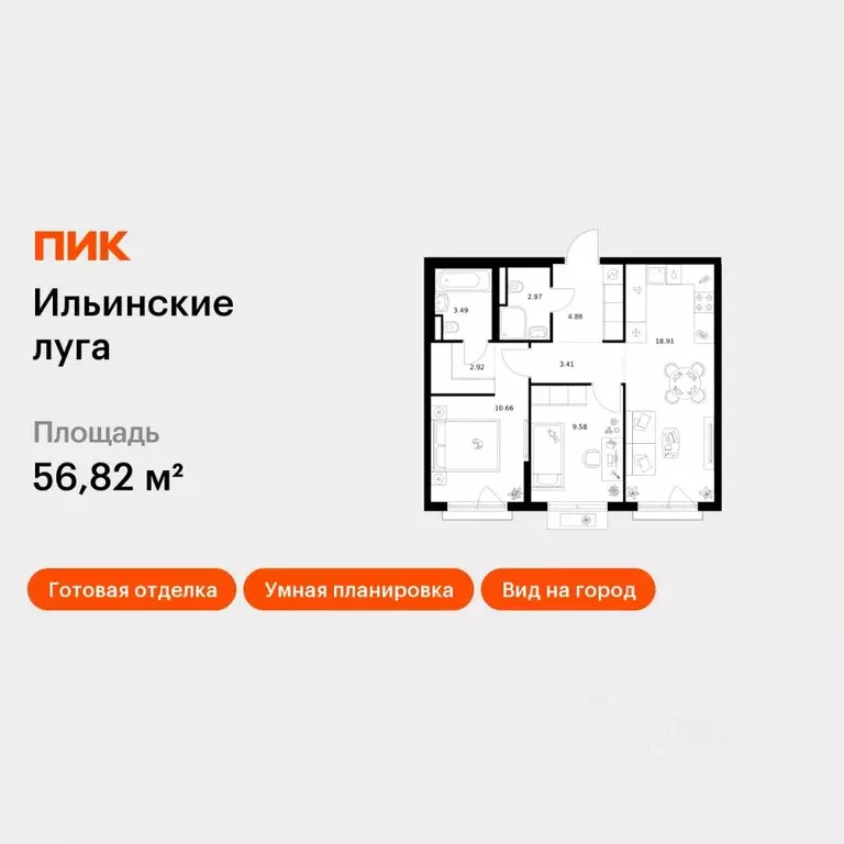 2-к кв. Московская область, Красногорск городской округ, пос. ... - Фото 1