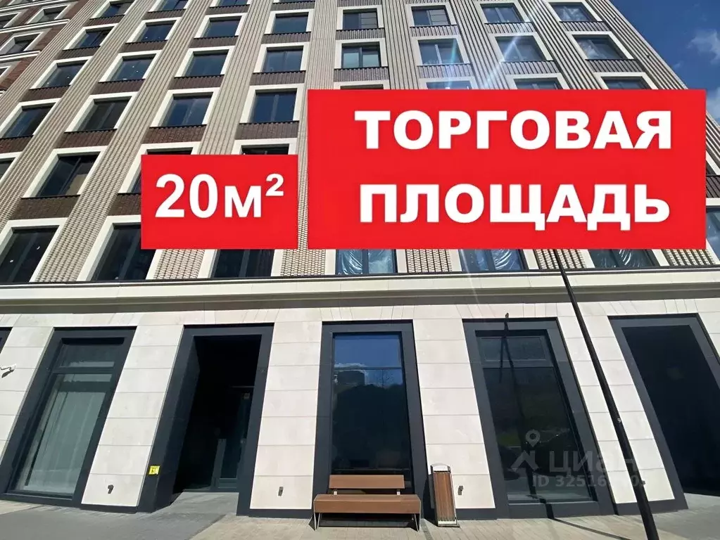 Помещение свободного назначения в Москва Новоалексеевская ул., 16К5 ... - Фото 1