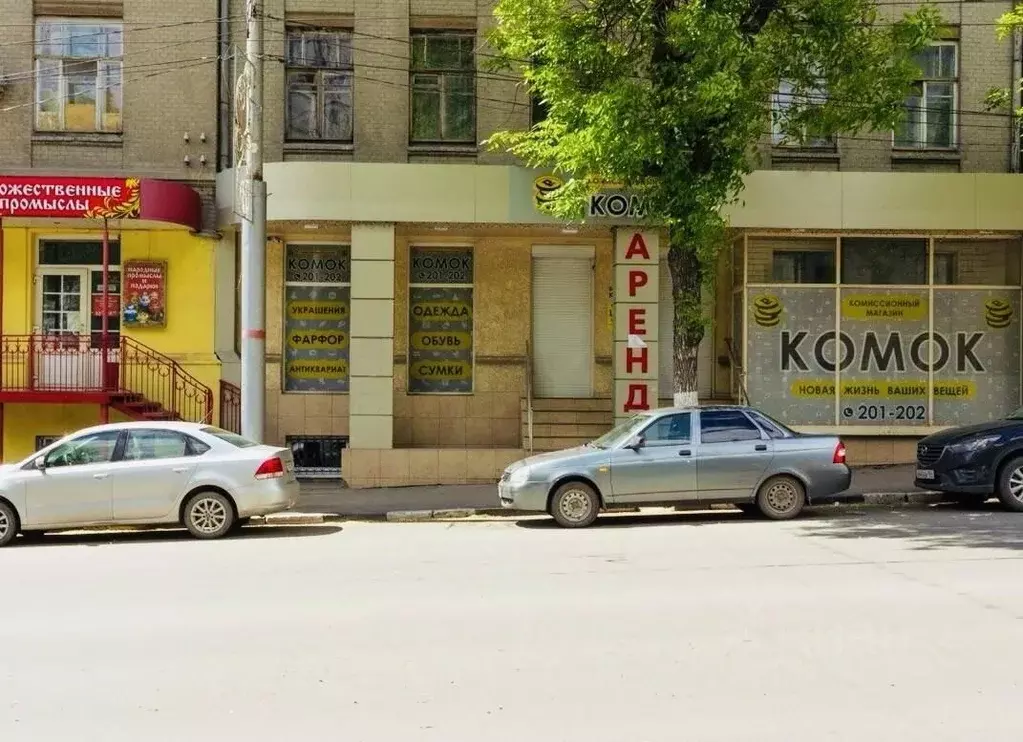 Помещение свободного назначения в Саратовская область, Саратов Рабочая ... - Фото 1