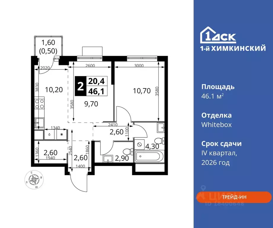 2-к кв. Московская область, Химки Клязьма-Старбеево мкр, Международный ... - Фото 0