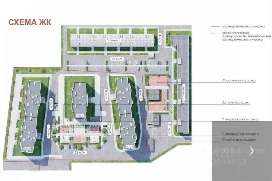 Студия Воронежская область, Воронеж Цимлянская ул., 10Г (20.21 м) - Фото 2