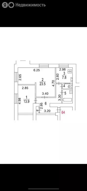 3-комнатная квартира: Москва, Планетная улица, 26 (64.2 м) - Фото 0