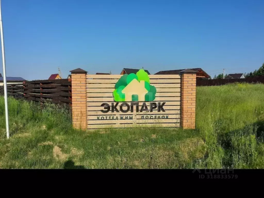 Участок в Новосибирская область, Искитимский район, Быстровский ... - Фото 0