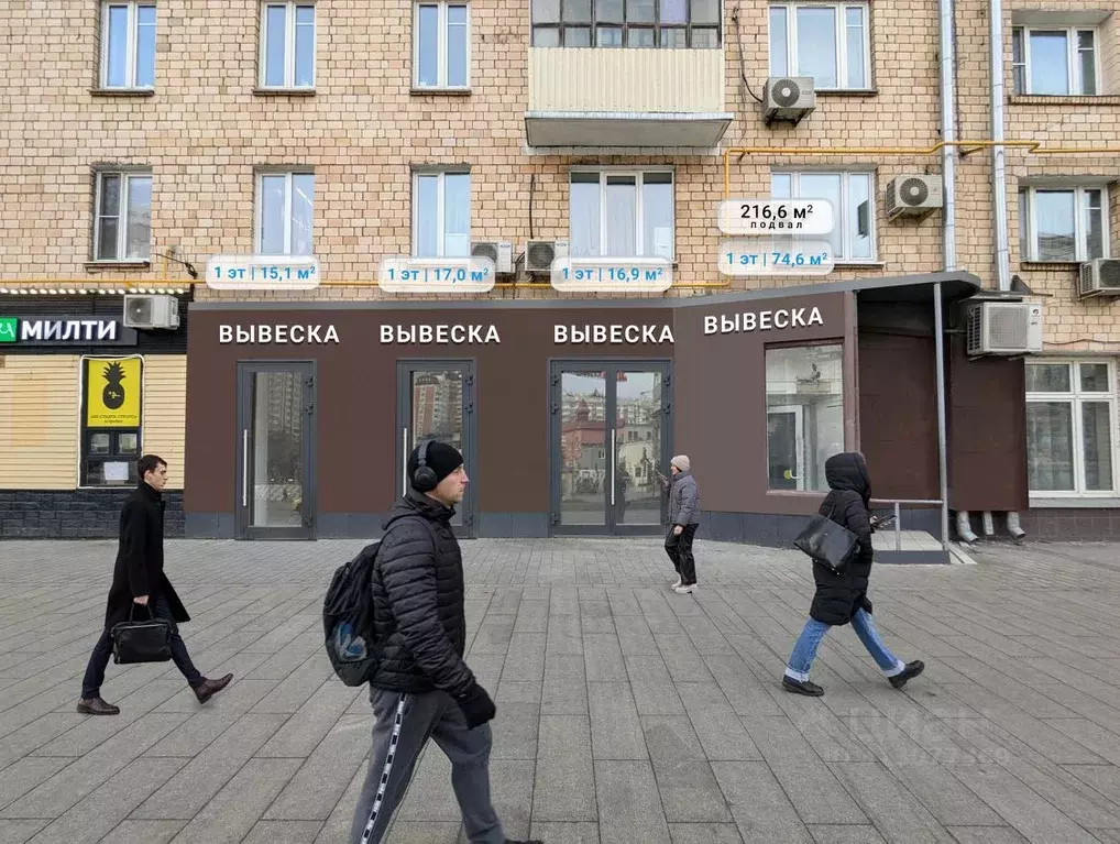 Торговая площадь в Москва Звенигородское ш., 3АС1 (217 м) - Фото 0