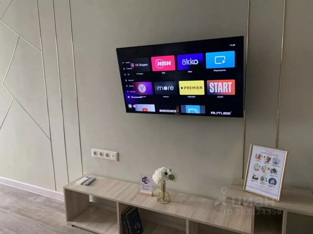 1-к кв. Самарская область, Самара Революционная ул., 101Вк1 (42.0 м) - Фото 1