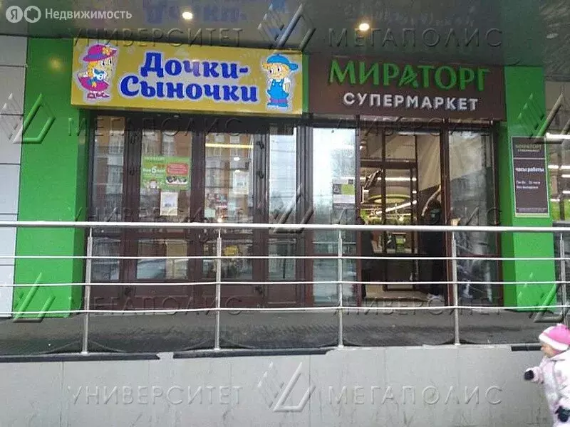 Помещение свободного назначения (534 м) - Фото 2