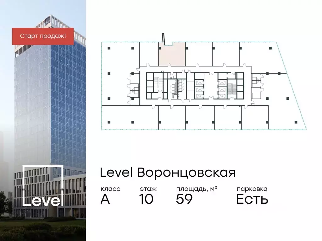 Офис в Москва ул. Академика Семенихина, 2 (59 м) - Фото 0