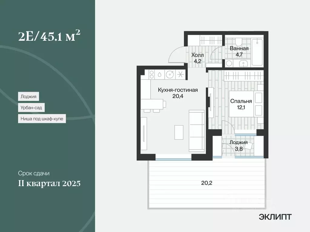 1-к кв. Тюменская область, Тюмень ул. Игоря Комиссарова, 23 (43.19 м) - Фото 0