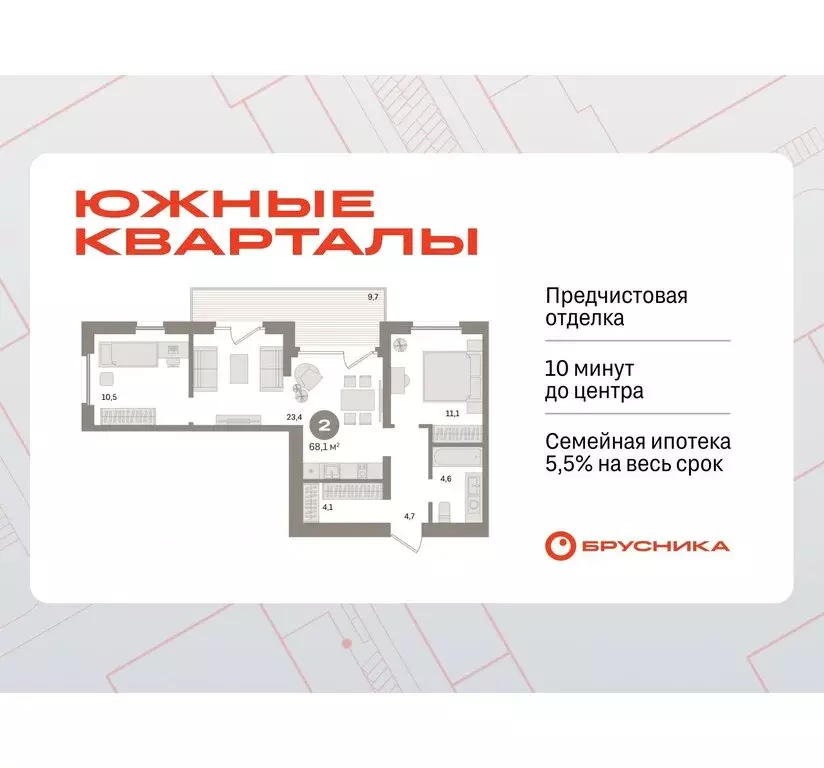 2-комнатная квартира: Екатеринбург, улица Советских Женщин (68.1 м) - Фото 0