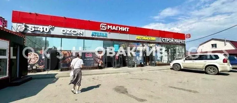 Помещение свободного назначения в Новосибирская область, Новосибирск ... - Фото 0