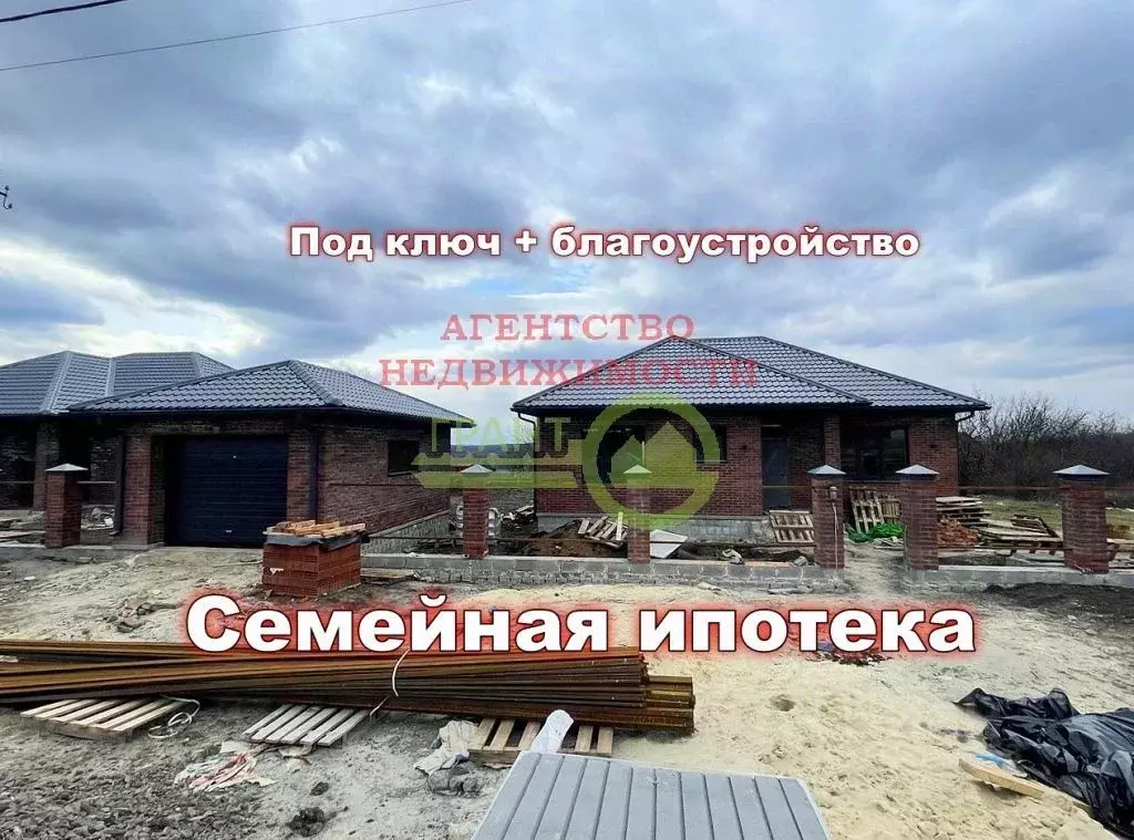 Коттедж в Белгородская область, Белгородский район, Тавровское с/пос, ... - Фото 0