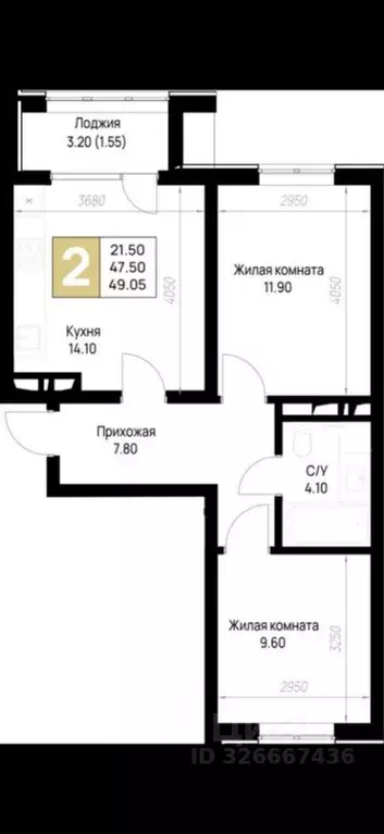 2-к кв. Краснодарский край, Анапа ул. Крылова, 23к2 (50.0 м) - Фото 2