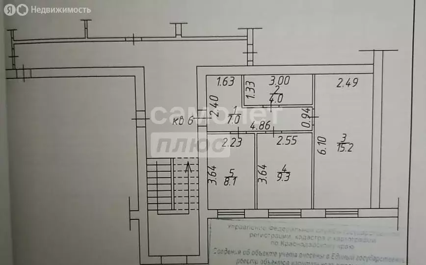2-комнатная квартира: село Кроянское, улица Шаумяна, 2 (43.6 м) - Фото 2
