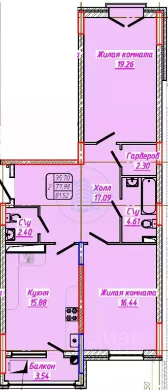 2-к кв. Ставропольский край, Ессентуки ул. Ермолова, 98 (81.5 м) - Фото 1