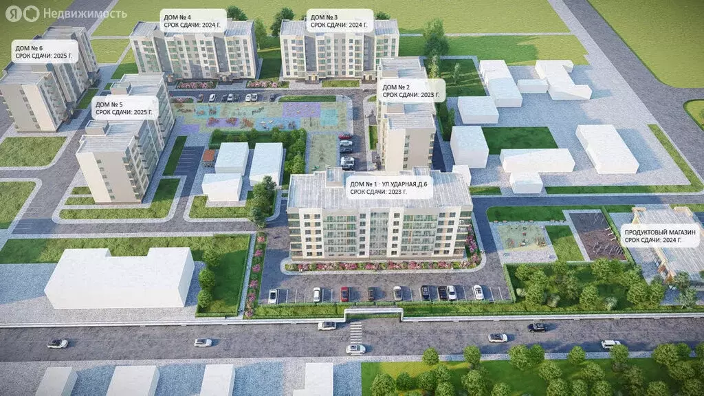 Квартира-студия: Бийск, Ударная улица, 6/1 (35.5 м) - Фото 0